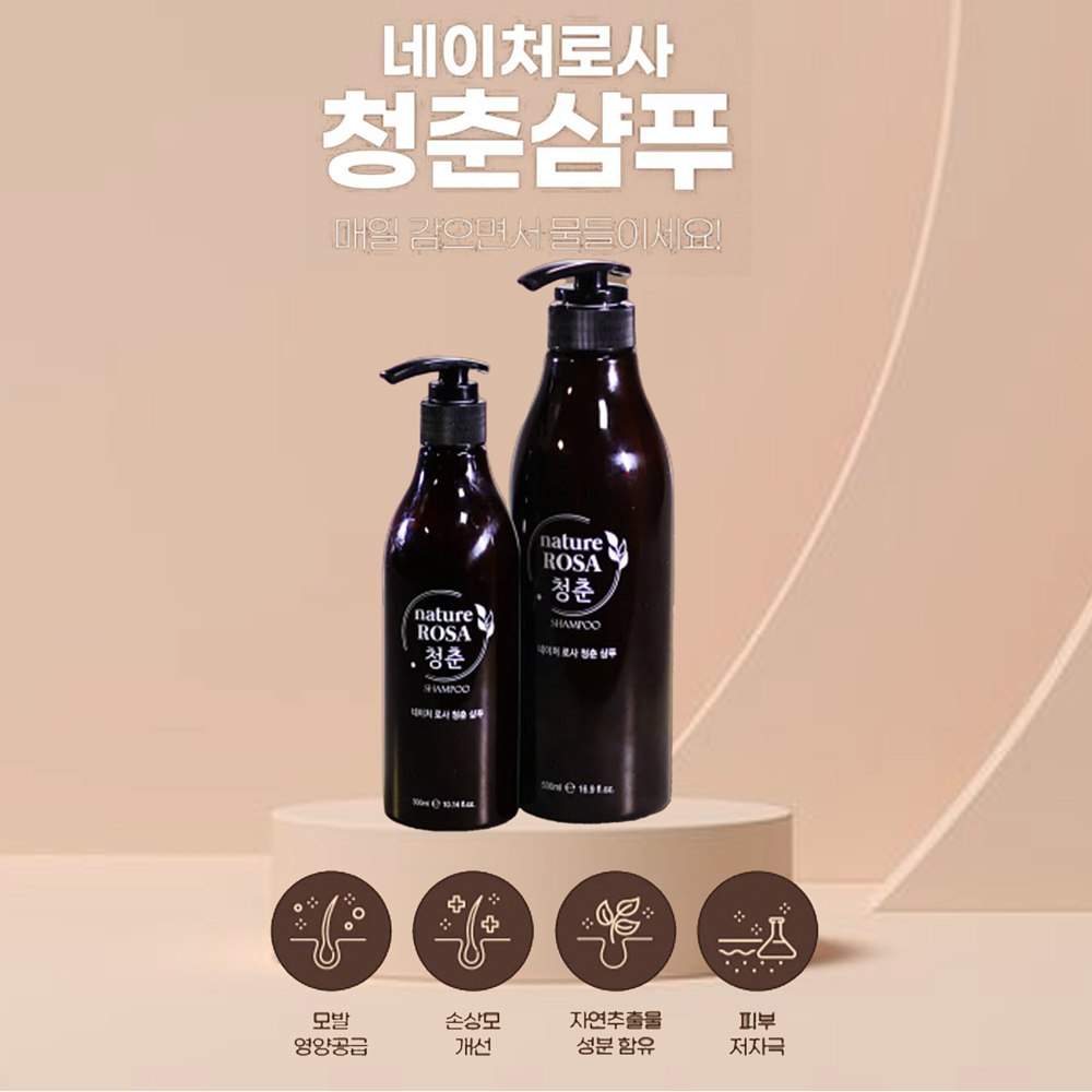 Black shampoo, Korean beauty product, Hair care shampoo, Natural shampoo, Cleansing shampoo, Scalp care shampoo, Moisturizing shampoo, Hair strengthening shampoo, Shampoo for shiny hair, Volume boosting shampoo, Anti-hair loss shampoo, Sulfate-free shampoo, Nourishing shampoo, Herbal shampoo, Hair repair shampoo.