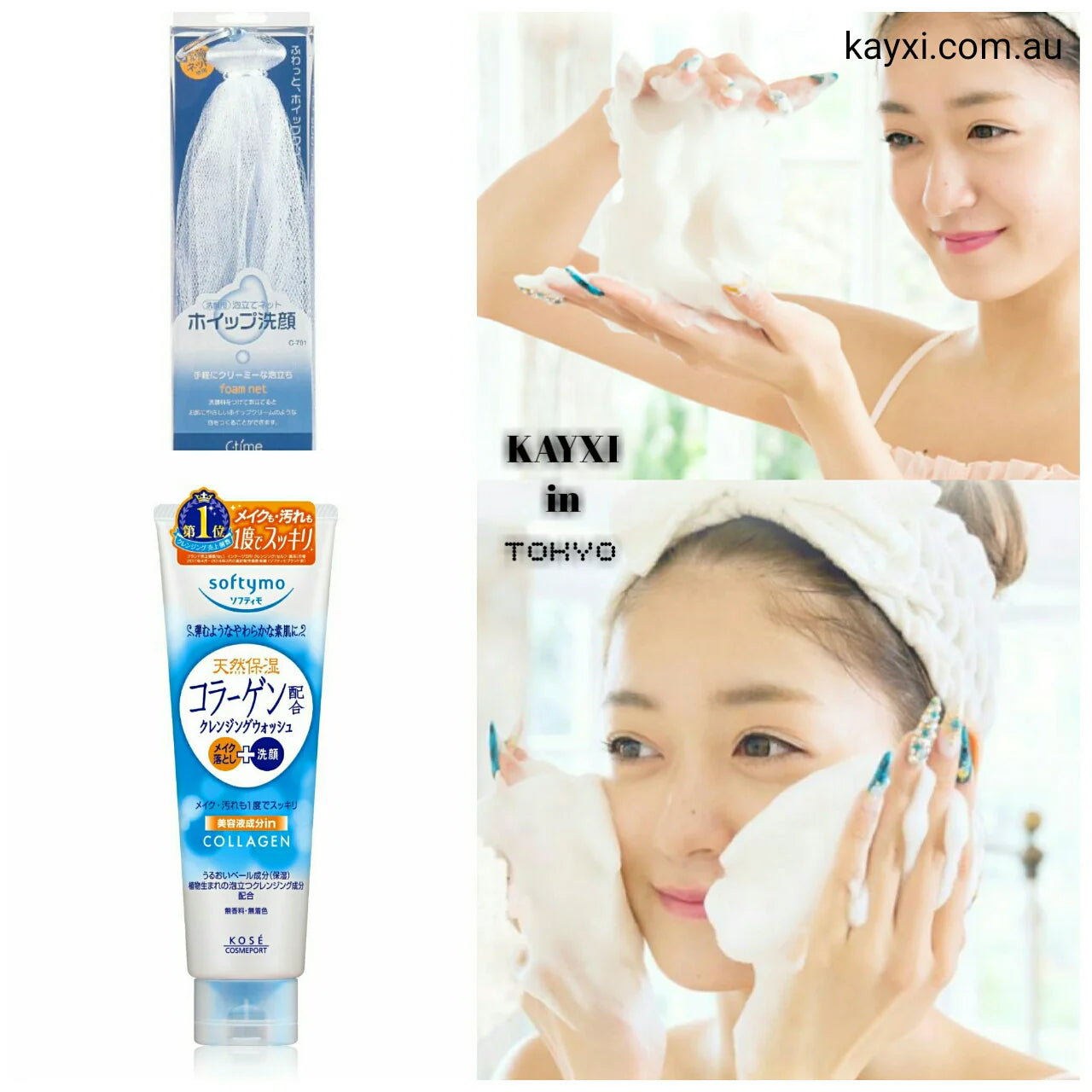 KOSE SOFTYMO COLLAGEN CLEANSING FOAM - MyAllures 