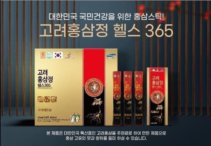 365 Korean Red Ginseng Stick - Natural Energy Support