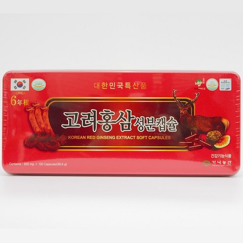 KOREAN RED GINSENG EXTRACT SOFT CAPSULES -  MyAllures  