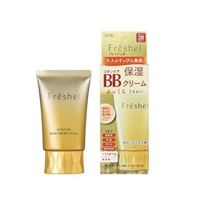 A gold tube labeled "FRESHEL UV Skincare BB Cream" with sample swatches of "Natural Beige (Light Beige)" and "Medium Beige (Natural Beige)" below it, now available to buy at MyAllures.