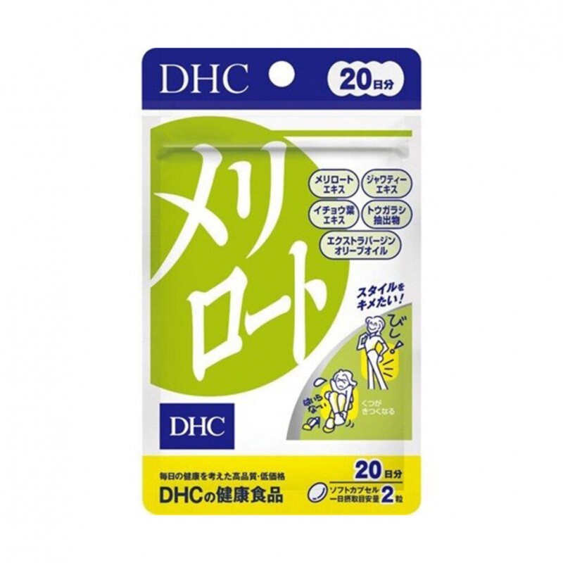 Front and back of a DHC 20-day supplement pack, featuring Japanese text and nutritional information. The front has a green design with the product name "DHC Melilot Diet Supplement (Leg Slimming)" and the DHC logo. The back includes detailed instructions and ingredients. Purchase yours today at MyAllures!