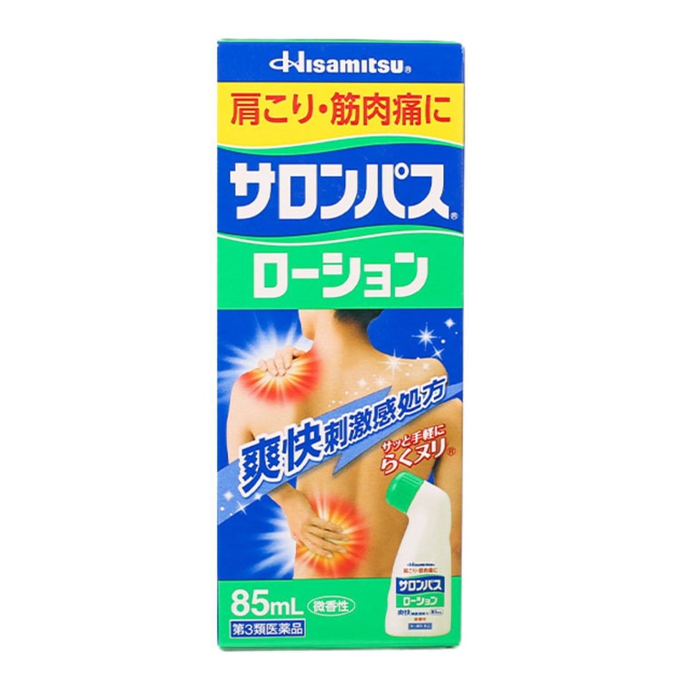 Get effective relief from muscle pain with the HISAMITSU Massage Pain Relief Roller, featuring an 85 mL bottle with Japanese text and an image demonstrating application on the back and shoulder. Available for purchase at MyAllures.