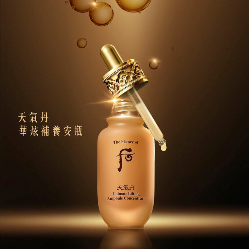 The History of Whoo, Ultimate Lifting Ampoule Concentrate, Korean skincare, Luxury skincare, K-beauty, Ampoule concentrate, Whoo skincare, Lifting skincare