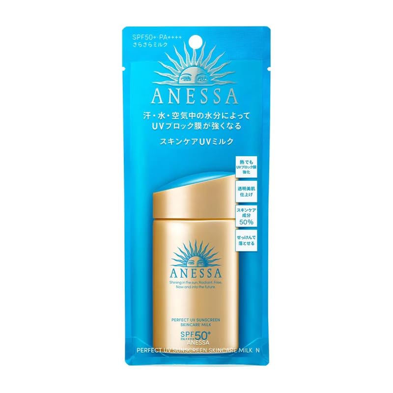 "Anessa Perfect UV Sunscreen Skincare Milk: Ultimate sun protection with SPF 50+. Lightweight, non-greasy formula for flawless skin. Shop now for superior sun care!"