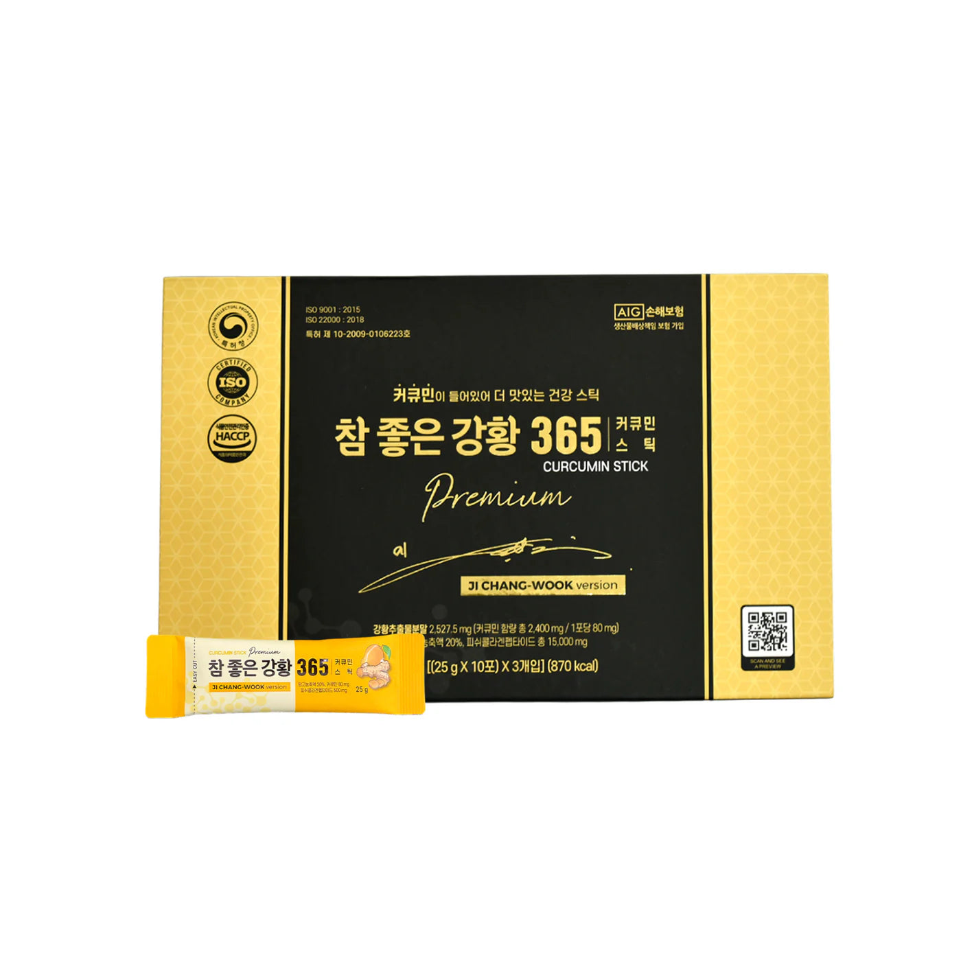 Packaging for the "365 NANO CURCUMIN COLLAGEN STICK" showcases a large box alongside a single stick. Text features product descriptions and certifications in Korean. Enjoy this healthy product and buy at MyAllures.