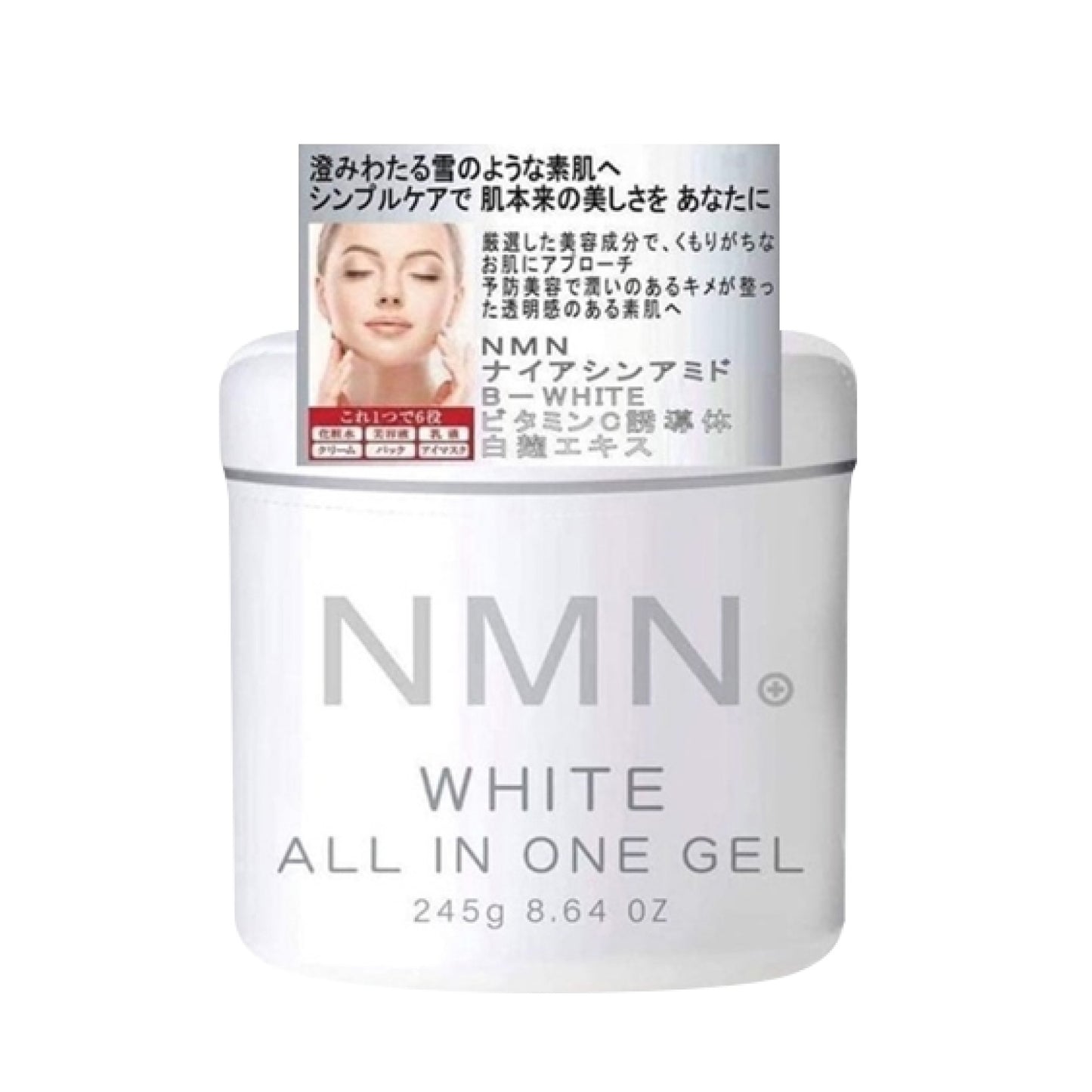 NMN WHITE ALL IN ONE GEL - MyAllures 