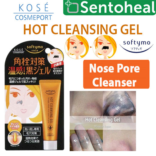 KOSE SOFTYMO HOT CLEANSING GEL PORE CARE/ BLACKHEAD CARE - MyAllures 