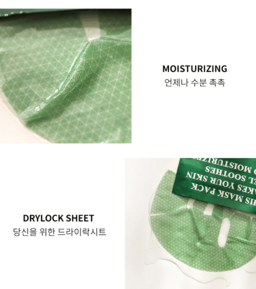 A green AROH Centella Cooling Mask Pack, partially out of its packaging with clear gel visible on a white surface—buy at MyAllures for soothing skincare.