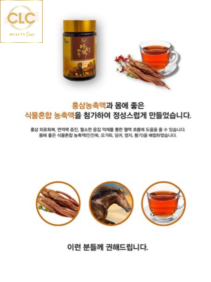 Image showing a jar labeled with Korean text, a cup of tea, and ginseng roots. The top text translates to details about KOREAN JEJU HORSE POWER by brand KOREAN, accompanied by lower images of a horse, ginseng, and tea. Available for purchase at MyAllures.