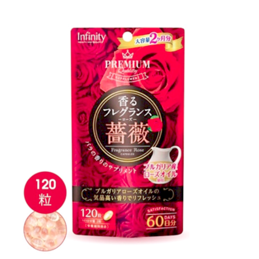 A packet labeled "INFINITY FRAGRANCE ROSE CAPSULES" in Japanese with rose graphics and ten gel capsules placed beside it on a dark surface, available to buy at MyAllures.