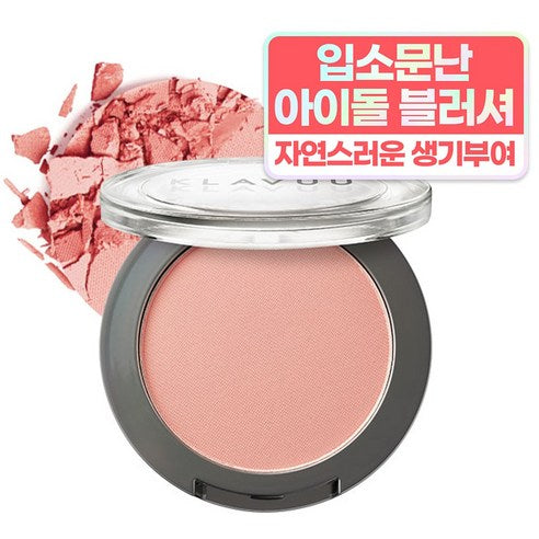 K-beauty, Korean makeup, Blush makeup, Skin-friendly blush, Mineral blush