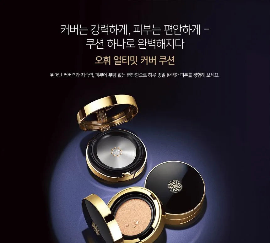 OHUI ULTIMATE COVER CUSHION MOISTURE SET - MyAllures 