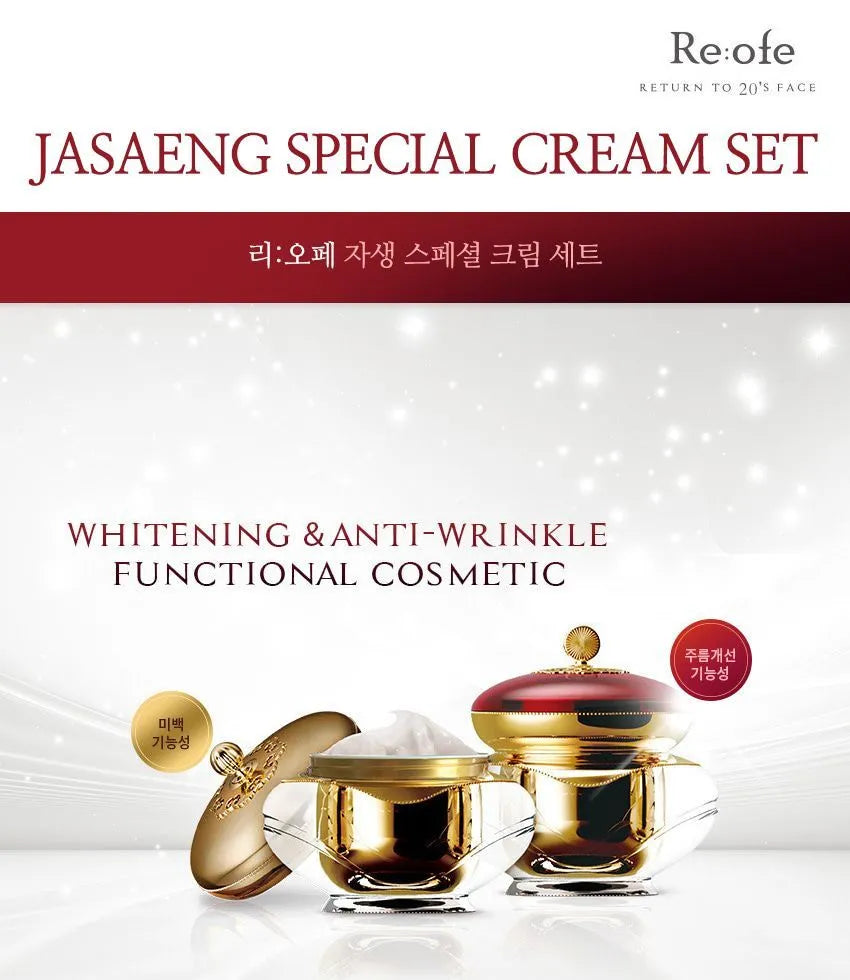 ESFOLIO JASAENG CREAM SET - MyAllures 