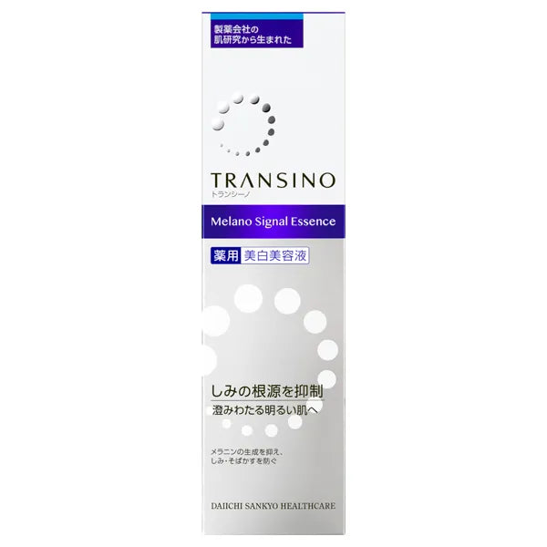 Transino Whitening Melano Signal Essence, Transino skincare, Whitening essence, Japanese skincare, Skin brightening, Hyperpigmentation treatment, Dark spot corrector, Skin lightening, Beauty products, Japanese beauty, Cosmetics, Skincare routine, Brightening serum, Even skin tone, Melasma treatment.