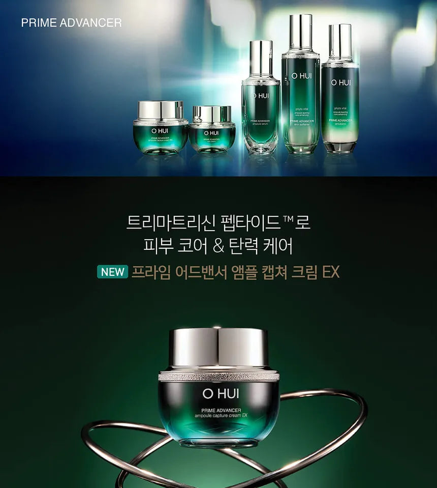 OHUI Prime Advanced Pro Full Set, OHUI skincare products, Korean skincare set, anti-aging skincare set