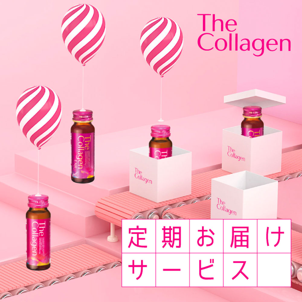 SHISEIDO THE COLLAGEN LIQUID - MyAllures 