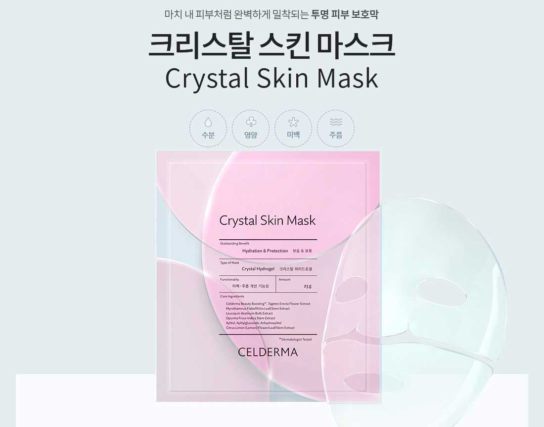 CELDERMA Crystal Skin Mask, Korean skincare mask, Hydrating facial mask, Brightening sheet mask, Dermatologist-tested skincare, Radiance boosting mask, Moisturizing face mask, Skin rejuvenation mask, Sheet mask for glowing skin, Anti-aging mask.  You