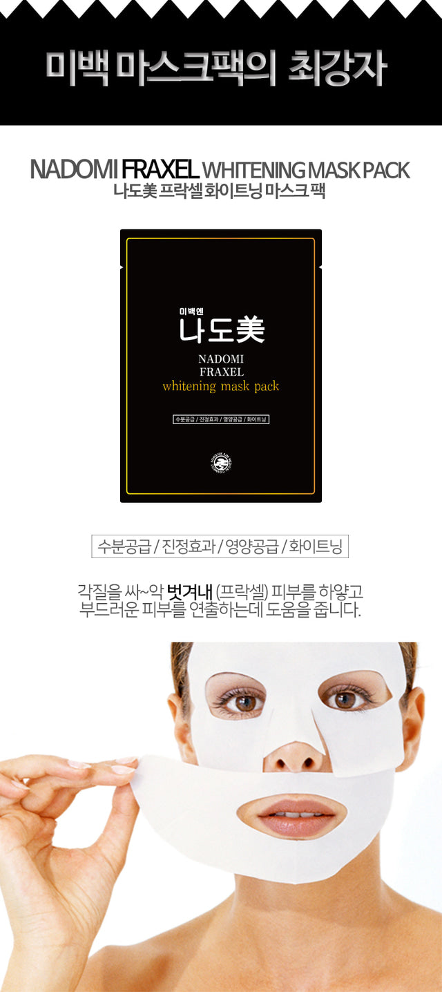 An individual holding a sheet mask in front of their face. The product name, "DR.SKINCARE NADOMI FRAXEL BRIGHTENING WHITENING MASK," is prominently displayed along with some descriptive text in Korean. Now available to buy at MyAllures.