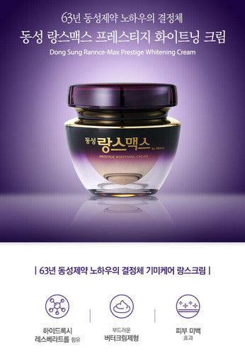 DONGSUNG RANNCE PRESTIGE WHITENING CREAM -  MyAllures  