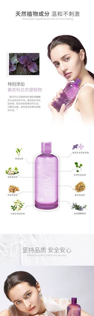 AFK MILD CLEANSING WATER -  MyAllures  