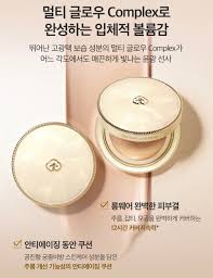 THE HISTORY OF WHOO GONGJINHYANG LUXURY GOLDEN CUSHION - MyAllures 