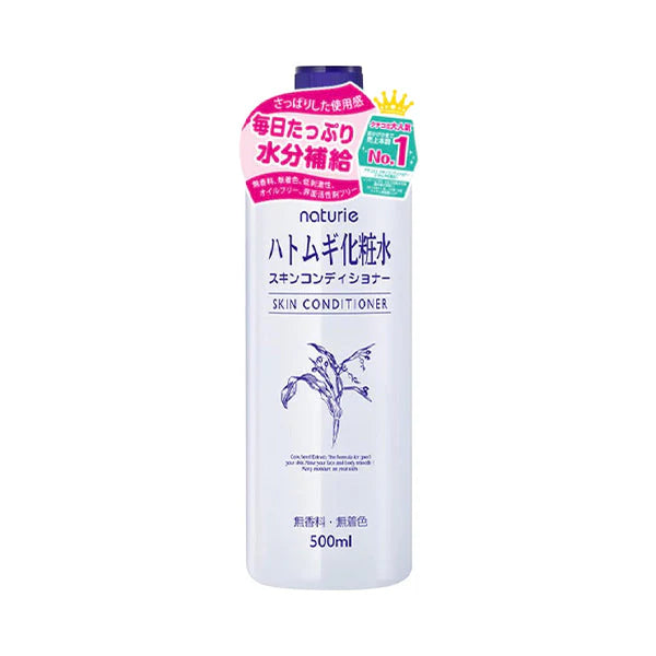 NATURIE HATOMUGI SKIN CONDITIONER -  MyAllures  