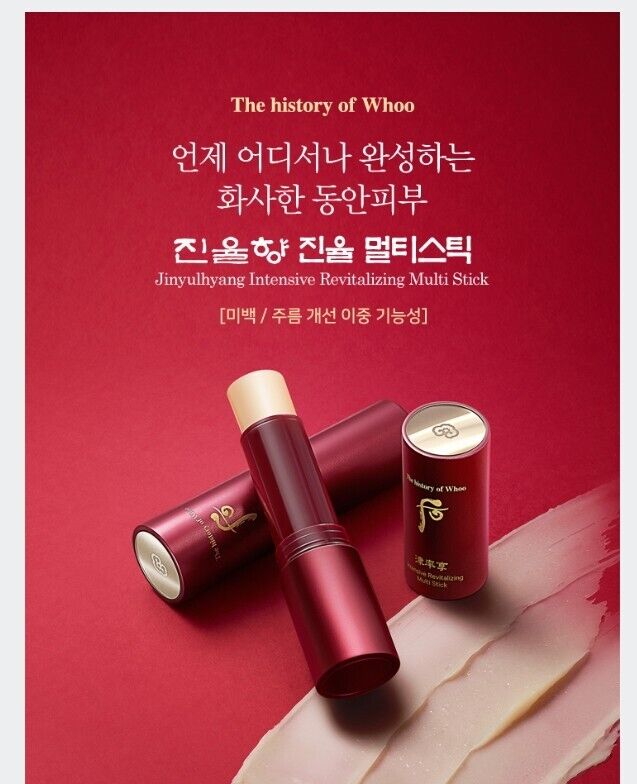 THE HISTORY OF WHOO JINYULHYANG INTENSIVE REVITALIZING MULTI STICK - MyAllures 