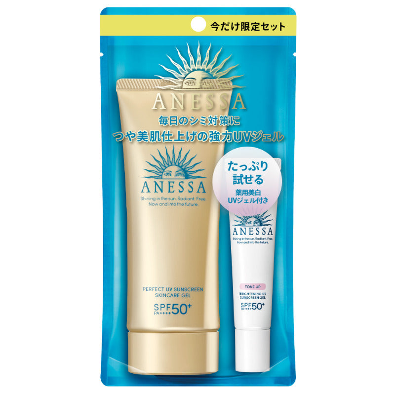 Discover the ANESSA PERFECT UV SUNSCREEN SKINCARE GEL set, featuring a gold tube of UV sunscreen gel (SPF 50+) and a small tube of tone-up brightening UV gel (SPF 50+). The elegant packaging comes in blue with yellow and white accents. Elevate your skincare routine by purchasing it at MyAllures.