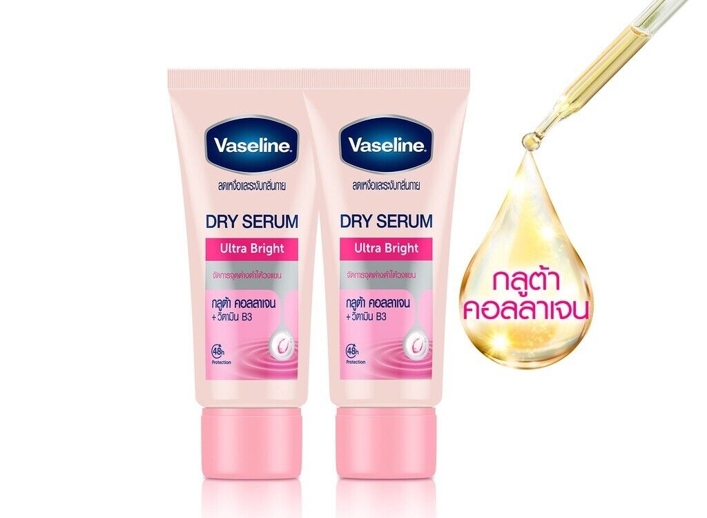 VASELINE DEODORANT DRY SERUM ULTRA BRIGHT -  MyAllures  