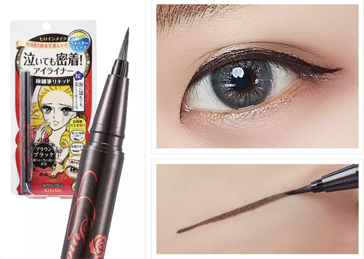 Waterproof Mascara, Japanese Beauty, Eye Makeup