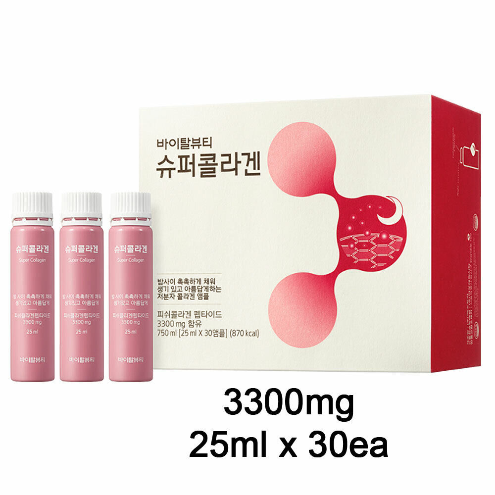 VB VITAL BEAUTY COLLAGEN - MyAllures 