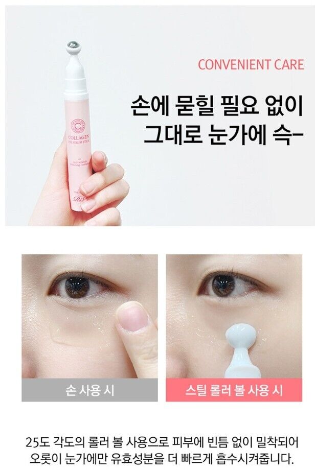 RIRE COLLAGEN EYE SERUM - MyAllures 