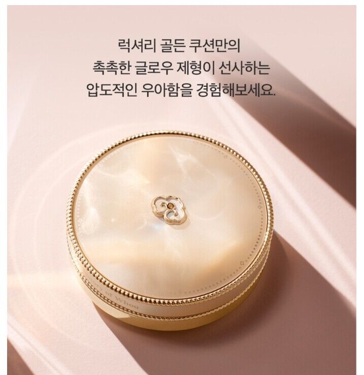 The History of Whoo Gongjinhyang, Luxury Golden Cushion, Korean skincare, Luxury skincare, K-beauty, Cushion foundation, Whoo skincare, Korean beauty products, Radiant complexion