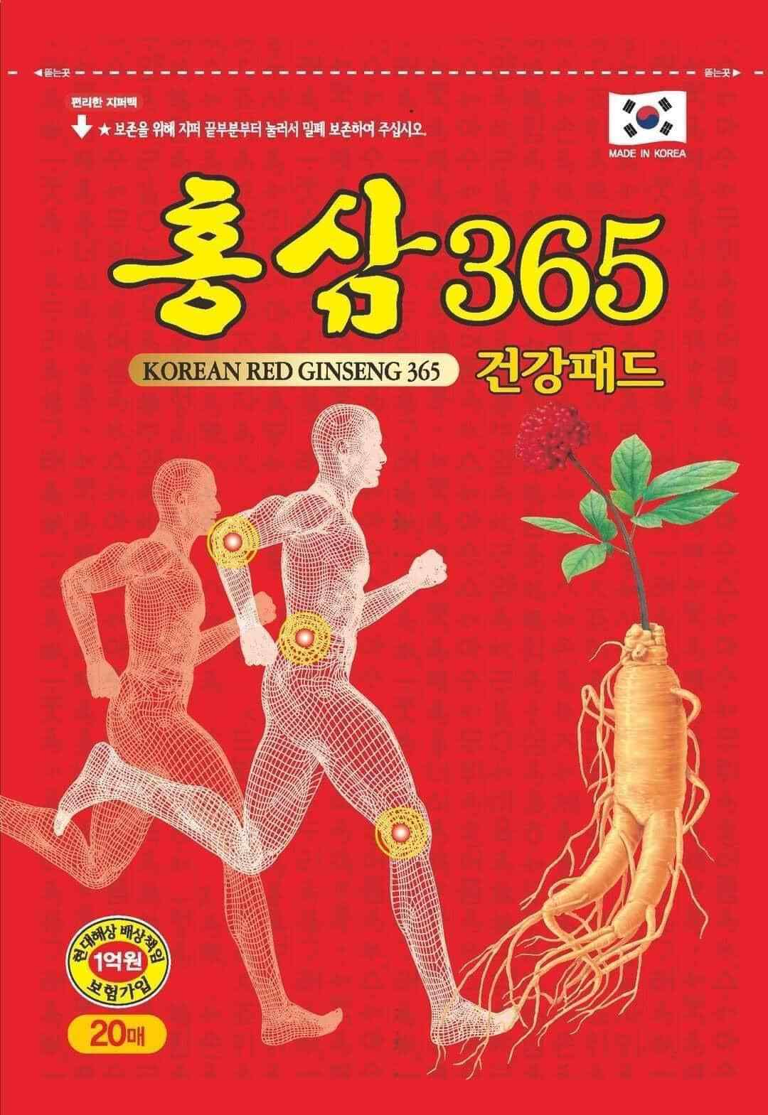 A red product packaging displaying "KOREA POWER RED GINSENG PATCH PAIN RELIEF" with images of a ginseng root, running figures, and text highlighting the benefits. Contains a label "Made in Korea" and 20 patches inside. Available to buy at MyAllures under the brand name KOREAN.