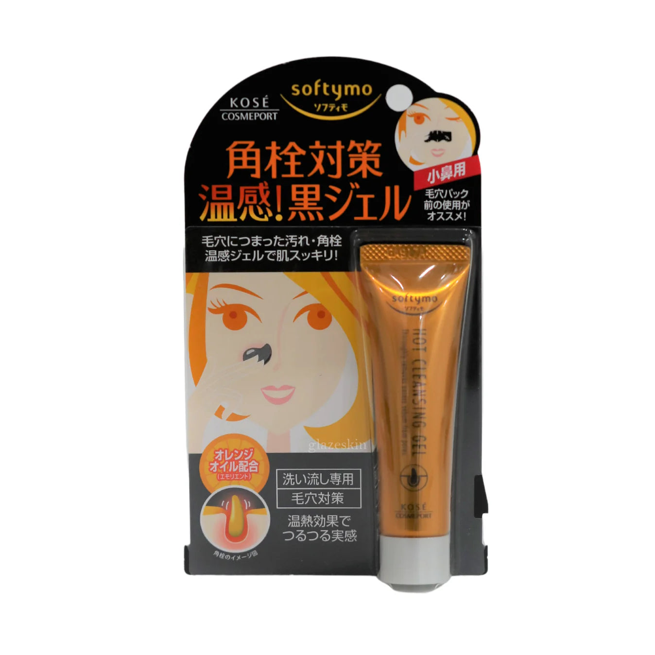 Packaging for KOSE SOFTYMO HOT CLEANSING GEL PORE CARE/ BLACKHEAD CARE by KOSE. The product includes before and after images of pore cleansing results. Available to buy at MyAllures.