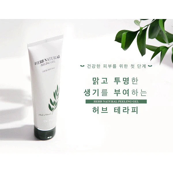 DR.PEPTI HERB NATURAL PEELING GEL - MyAllures 