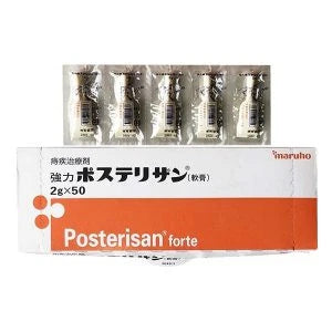 A box of Japan Poterisan Ointment to Hemorrhoids, from the Japan Algae brand, with five individually packaged ampoules displayed above it. The text on the packaging is in Japanese and English. Purchase your supply at MyAllures.